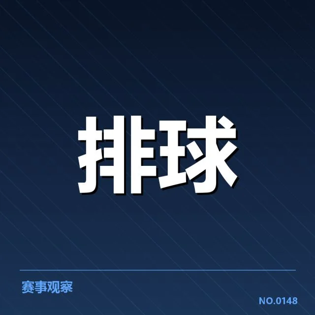 已确认的比赛成绩与名单资料