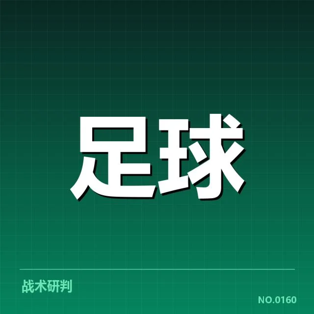 已确认的欧联杯比赛场地名单