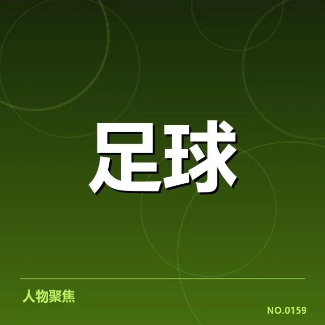 阿森纳积分榜波动:本赛季球队表现变化原因