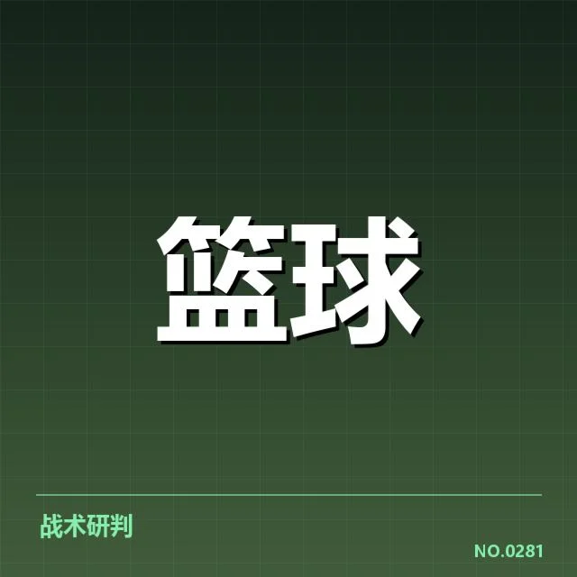 夏洛特黄蜂最新赛季防守数据情况